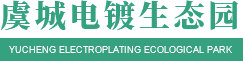 商丘市海博環(huán)?？萍加邢薰?></div>
                <div   id=